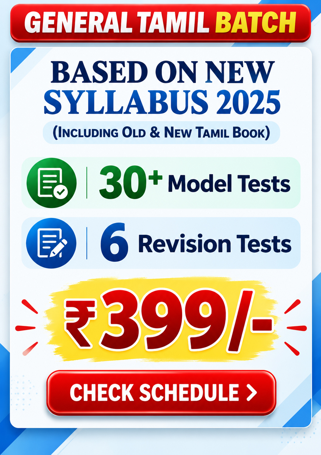 General Tamil Test Batch poster, ₹399