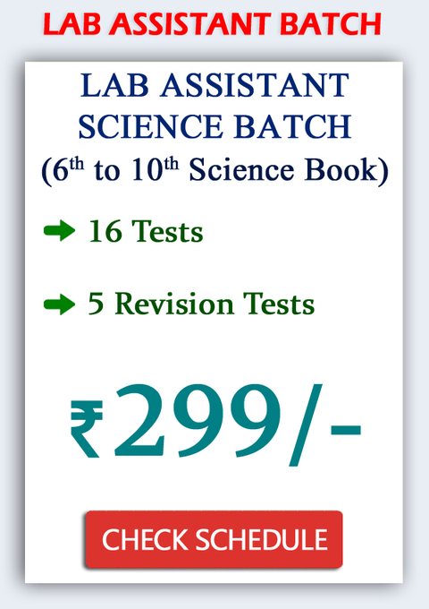 Lab Assistant Science Test Batch poster, ₹299